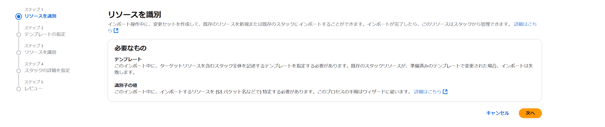 スクリーンショット 2024-11-25 163224