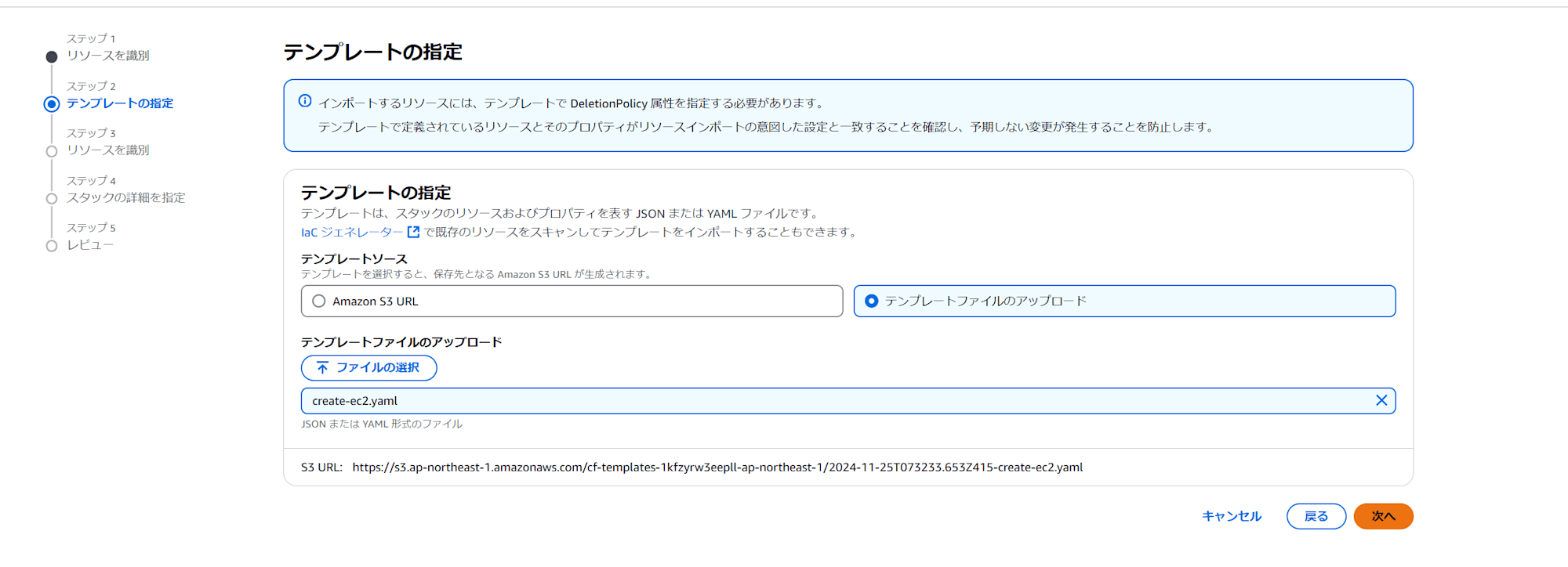 スクリーンショット 2024-11-25 163239