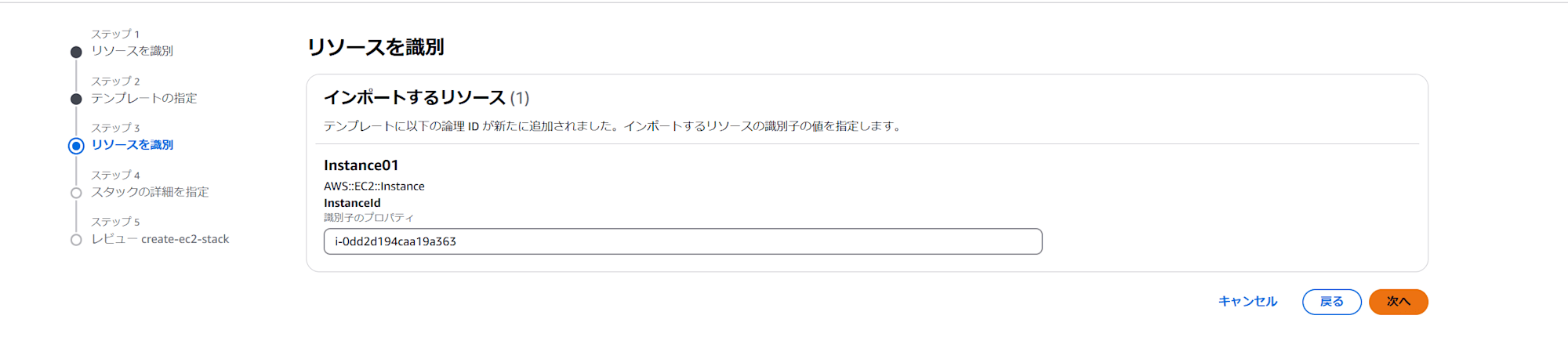 スクリーンショット 2024-11-25 163415