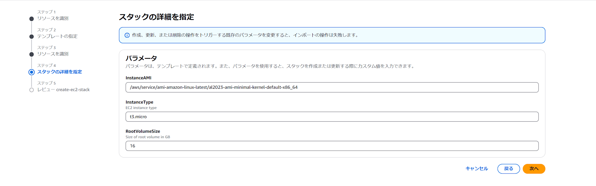 スクリーンショット 2024-11-25 163737