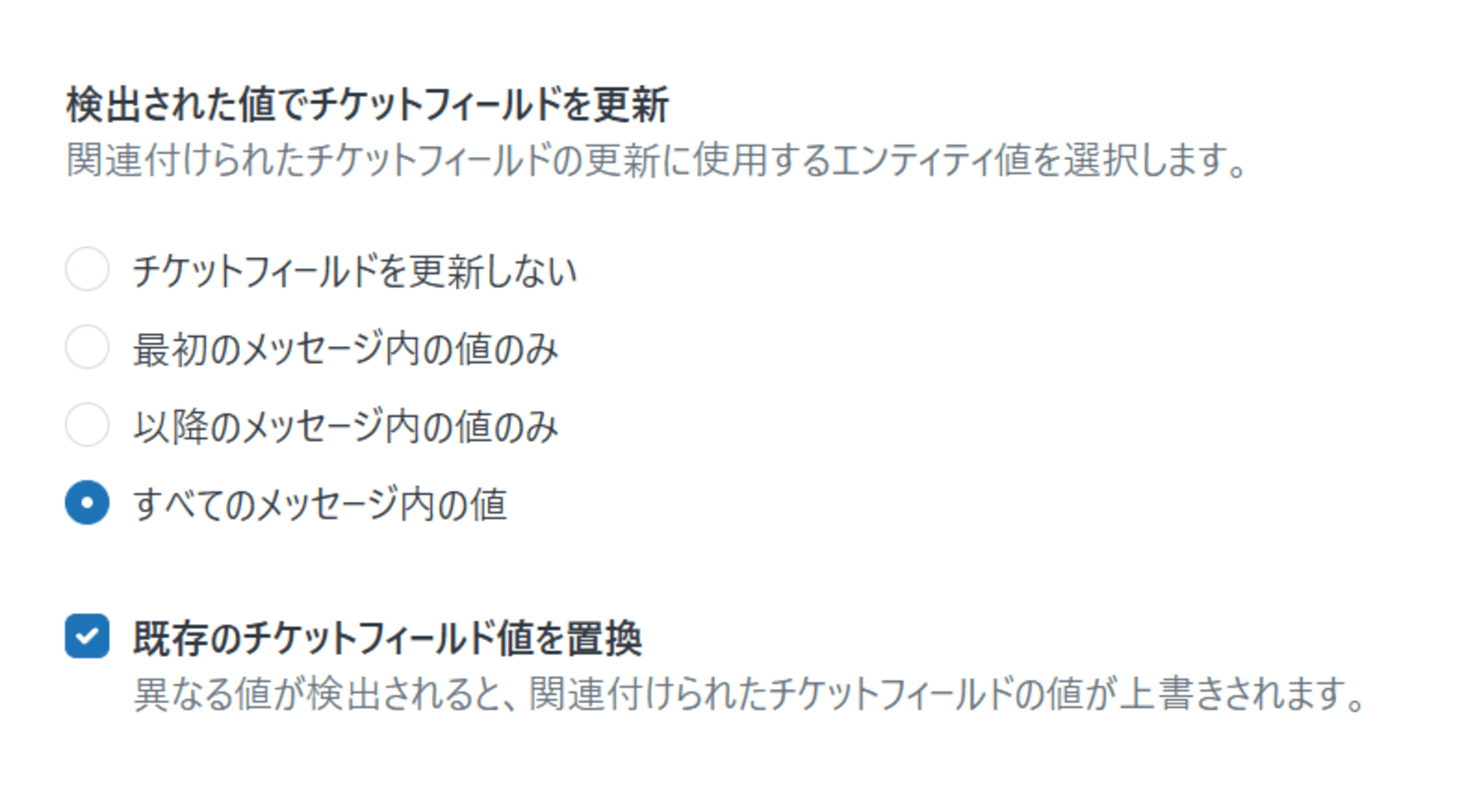 スクリーンショット 2024-11-25 161048