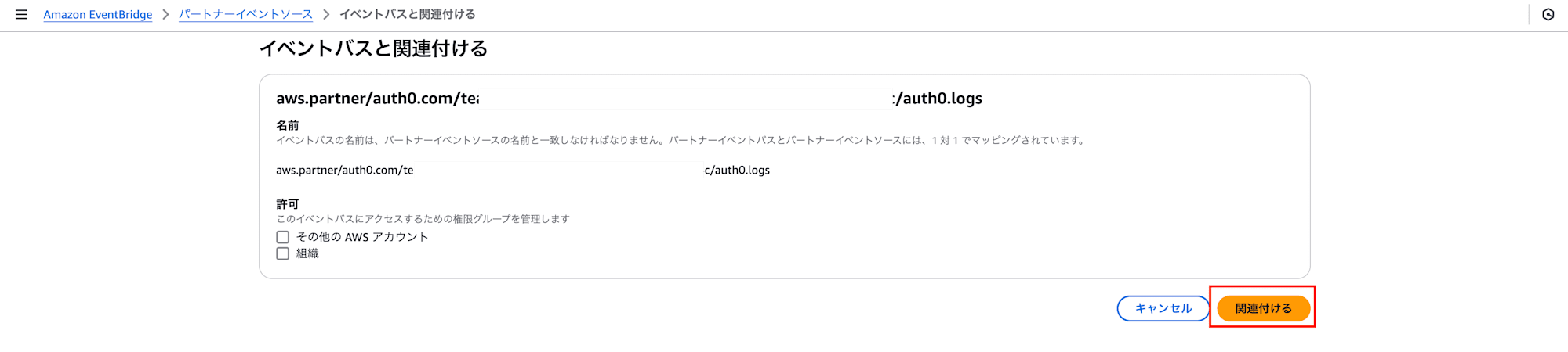 スクリーンショット 2024-11-22 17.40.57