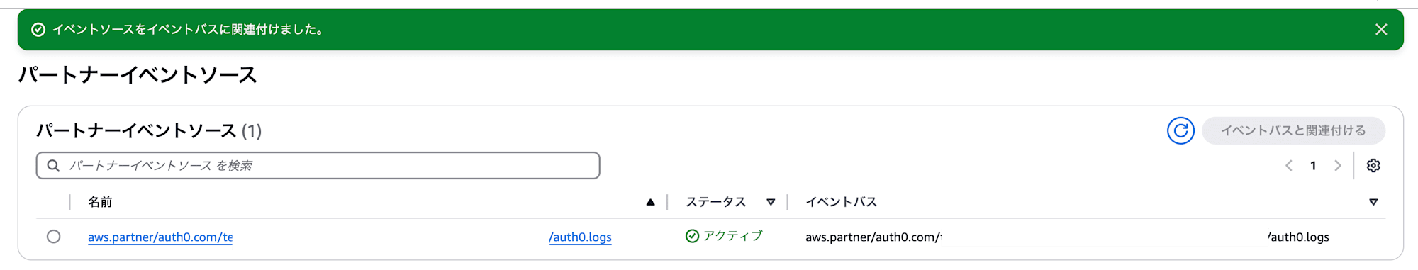 スクリーンショット 2024-11-22 17.41.11