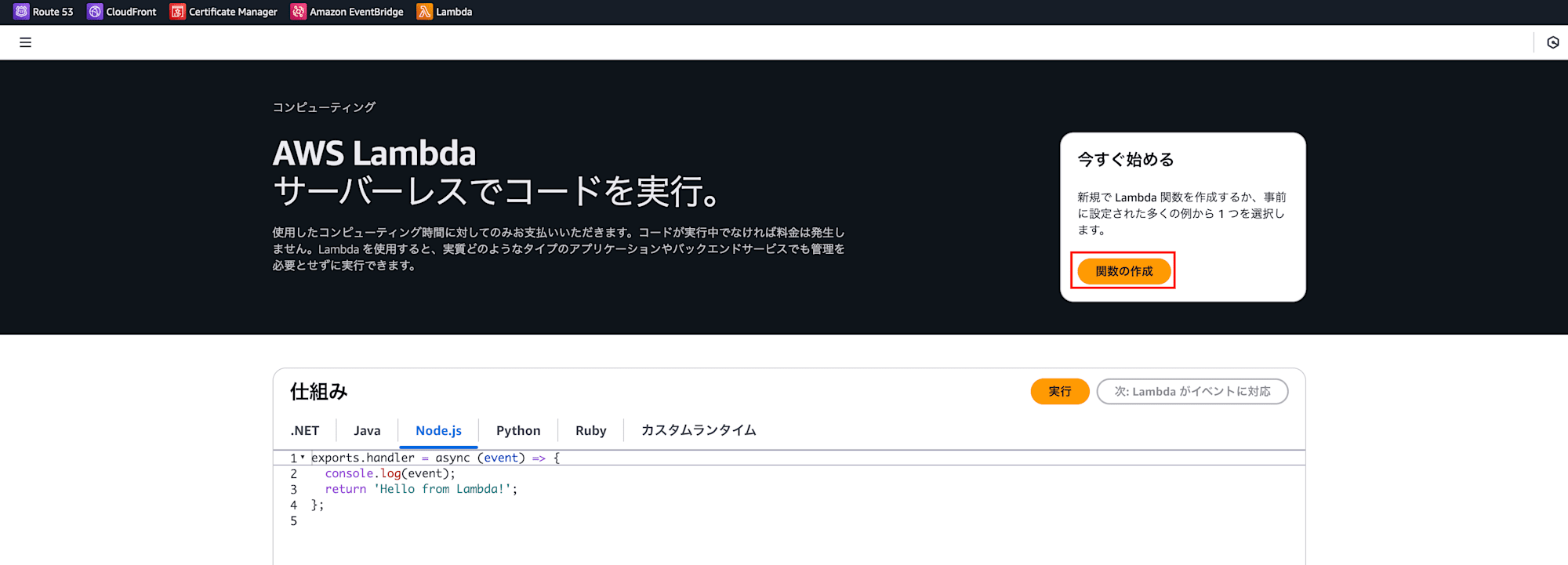 スクリーンショット 2024-11-22 18.01.23