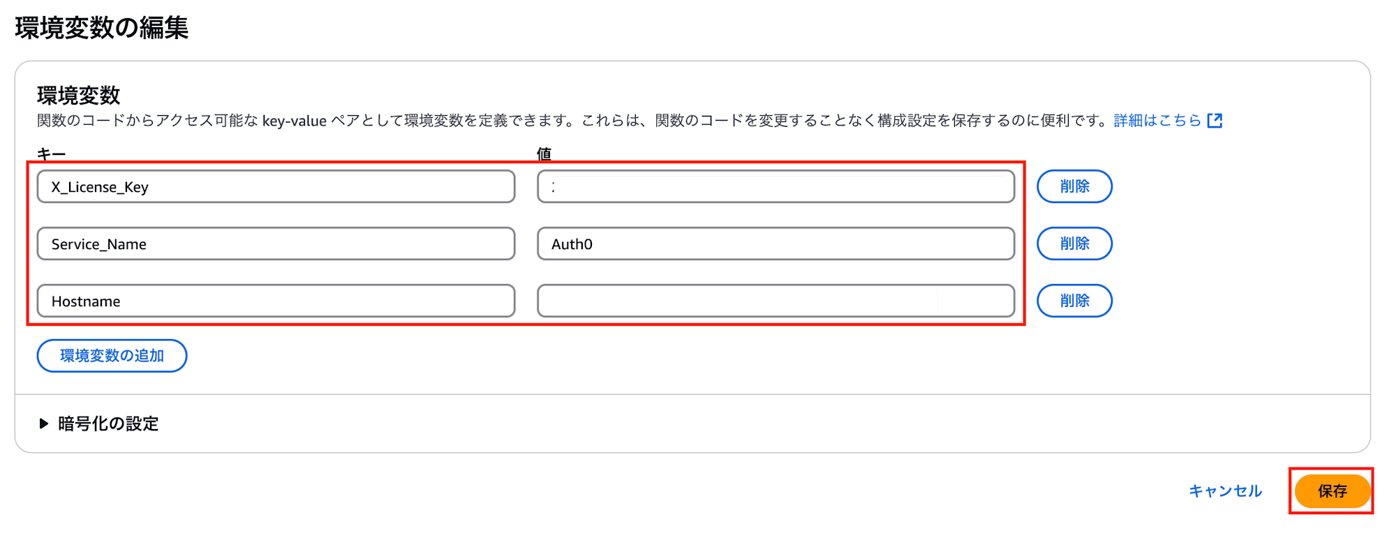 スクリーンショット 2024-11-22 18.06.09