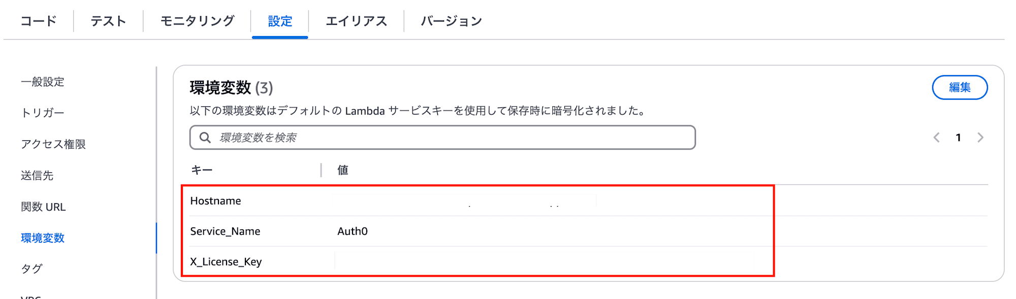 スクリーンショット 2024-11-22 18.06.19