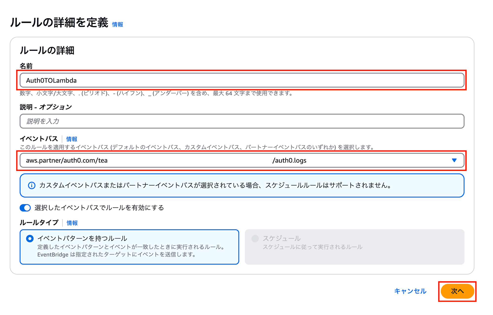 スクリーンショット 2024-11-22 18.24.09