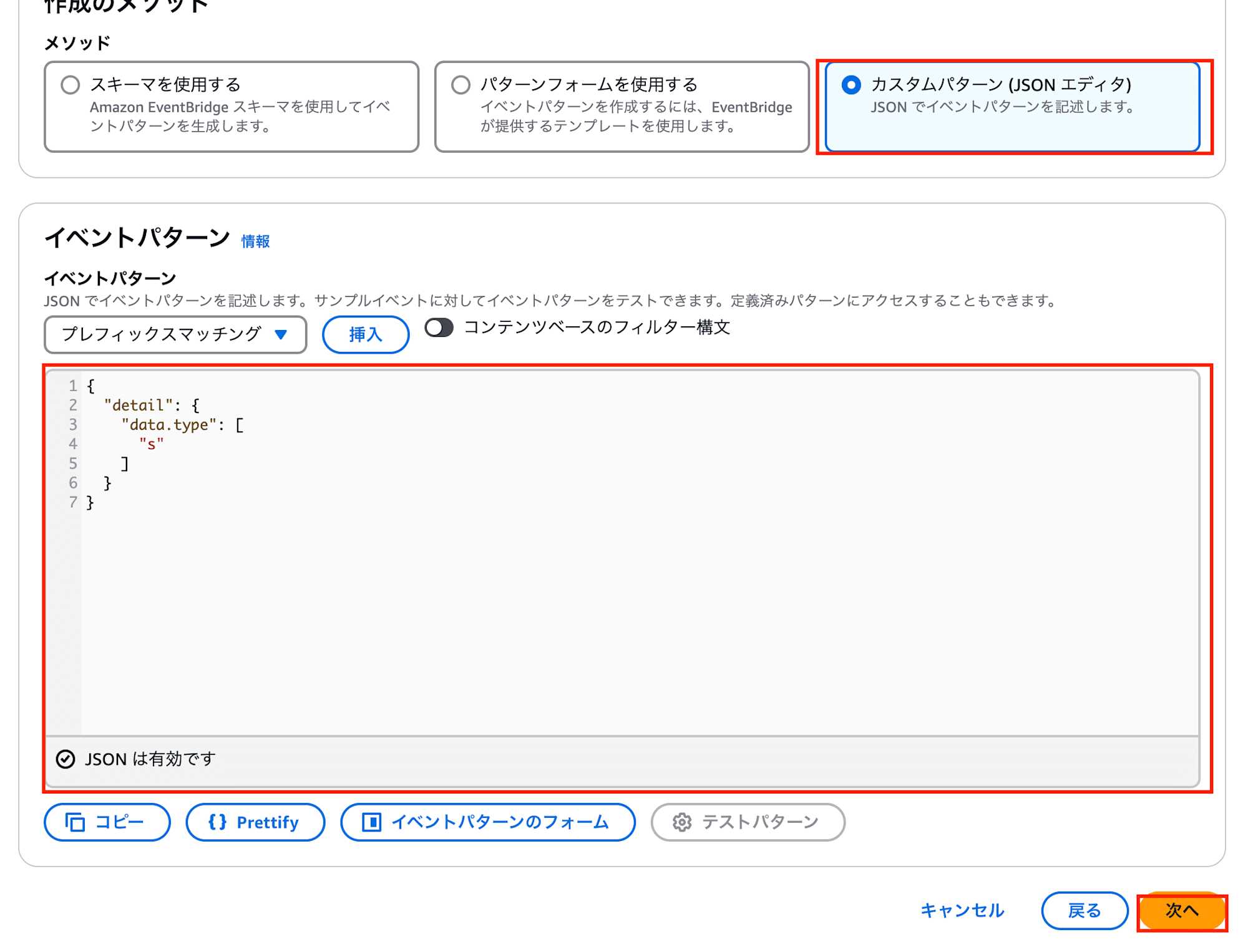 スクリーンショット 2024-11-22 18.24.35