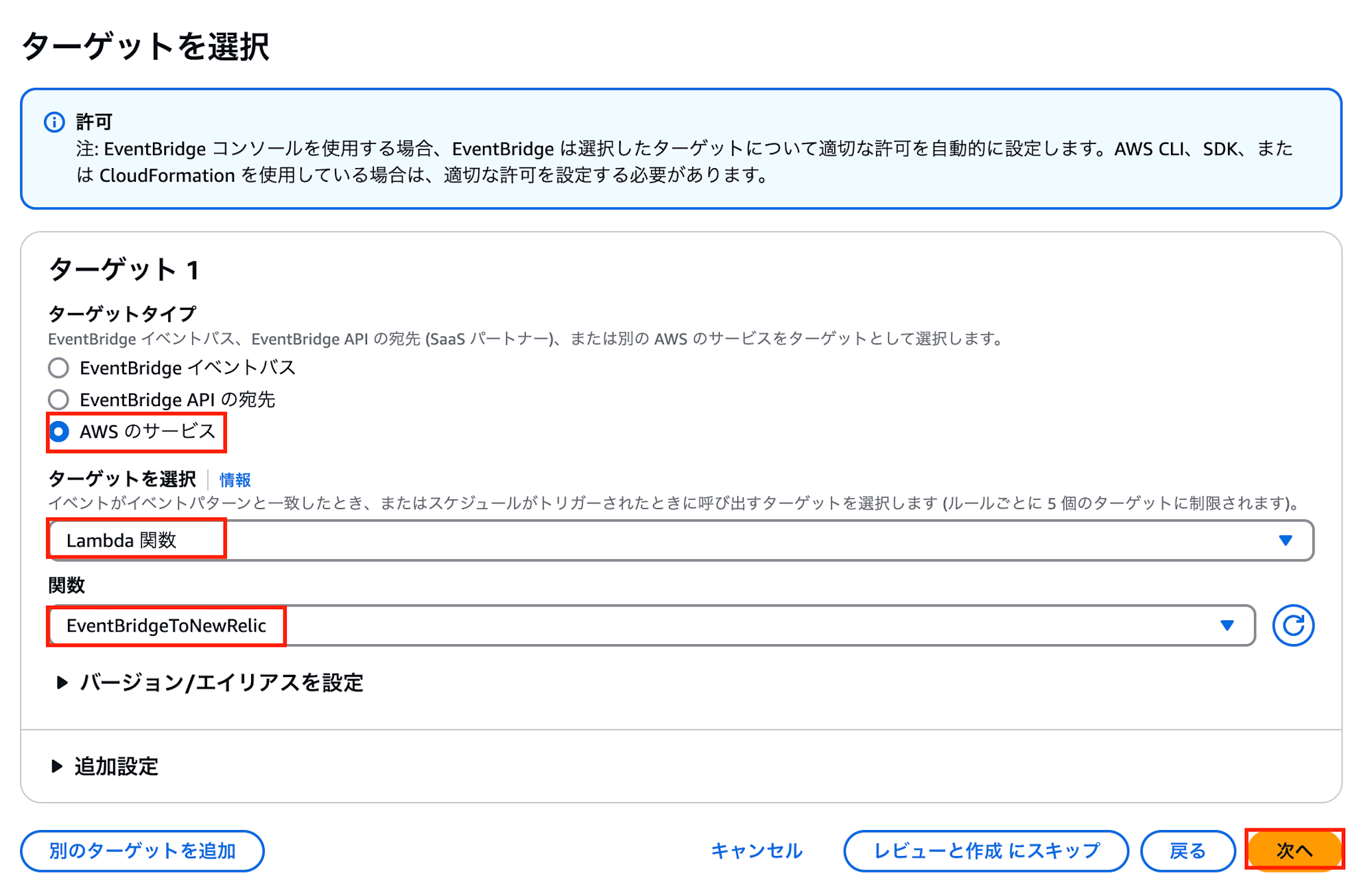 スクリーンショット 2024-11-22 18.25.39