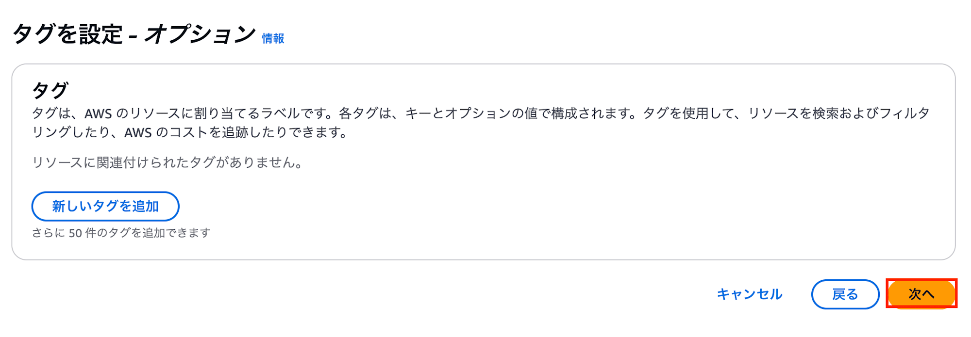 スクリーンショット 2024-11-22 18.25.46