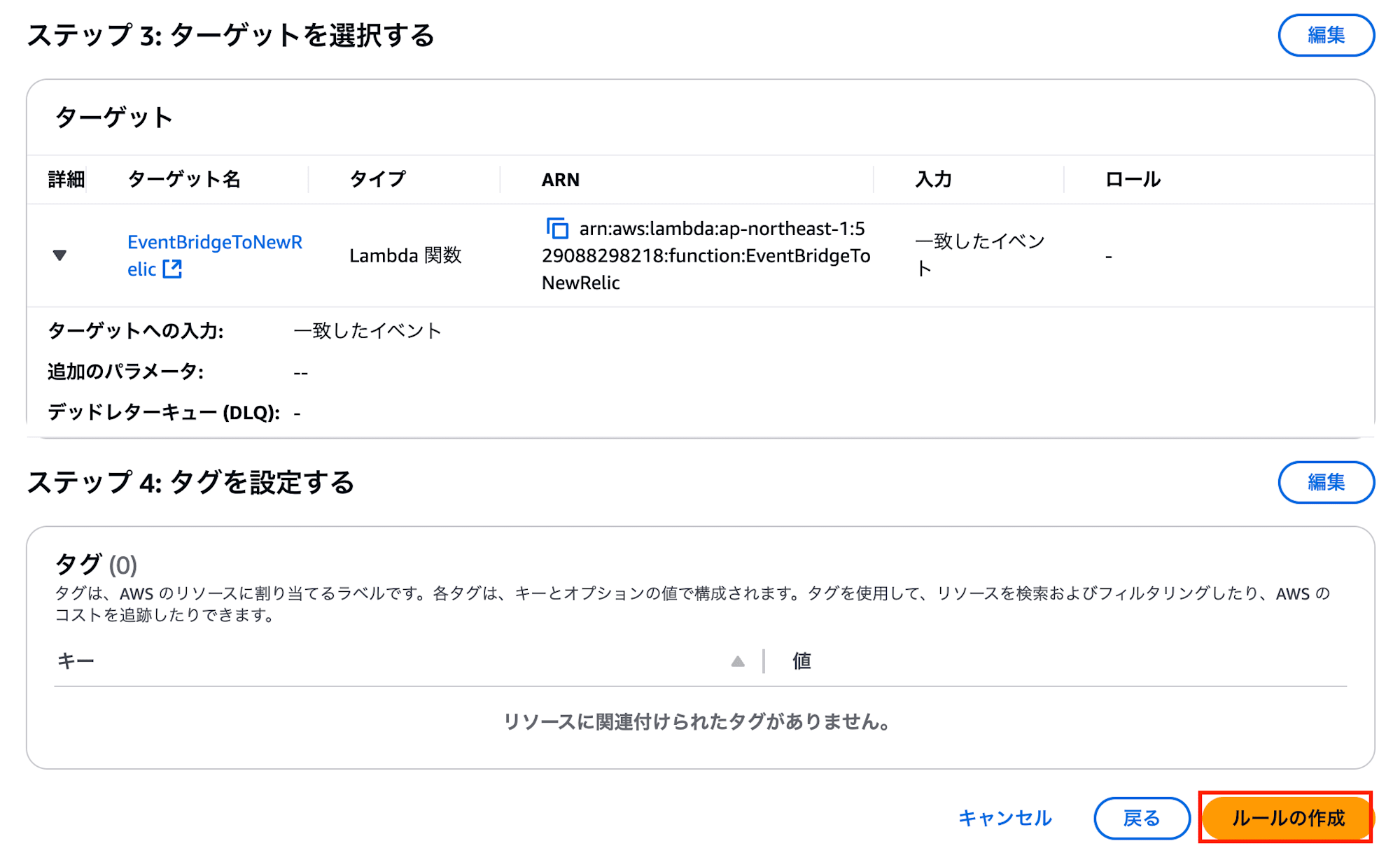 スクリーンショット 2024-11-22 18.25.56