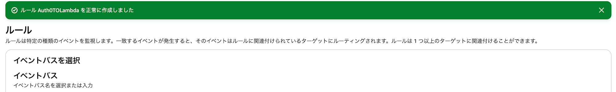 スクリーンショット 2024-11-22 18.26.06