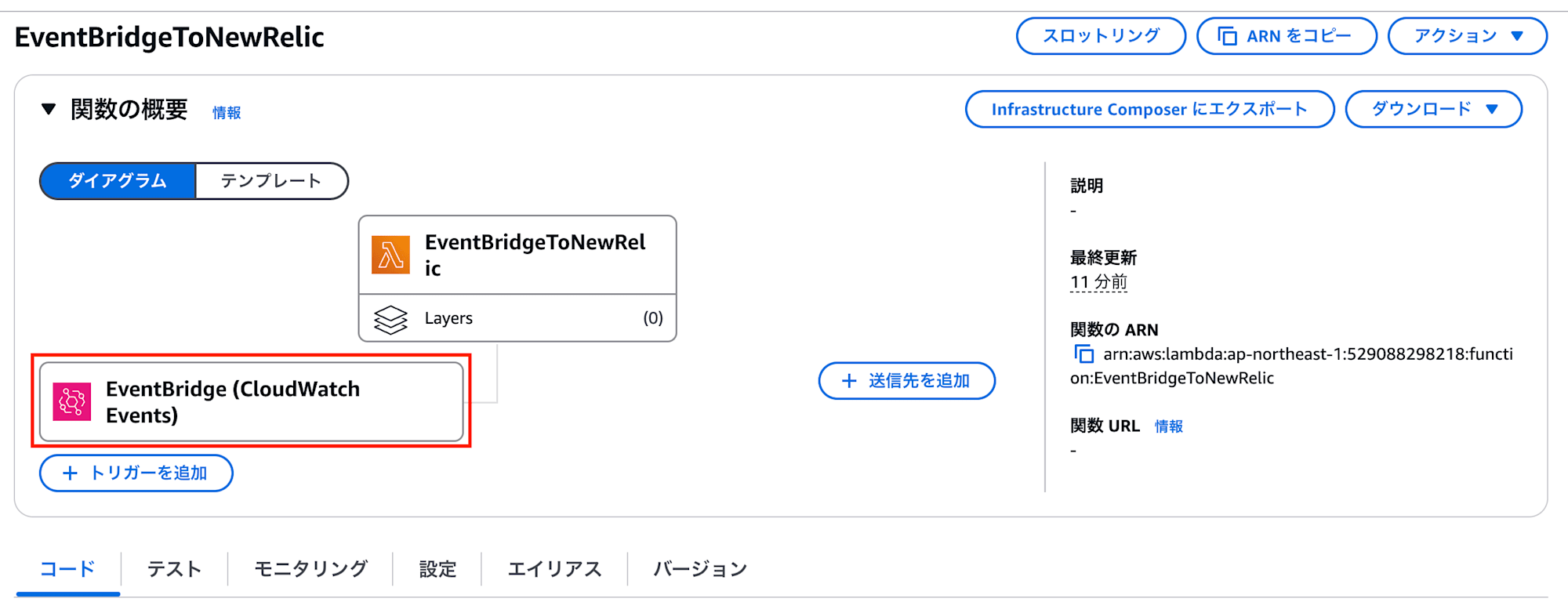 スクリーンショット 2024-11-22 18.27.19