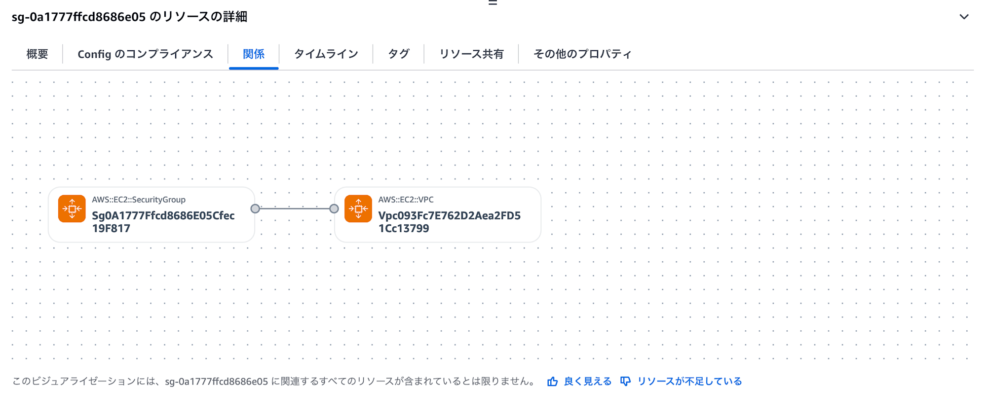 aws-resource-explorer-view-relevant-resource-properties-4