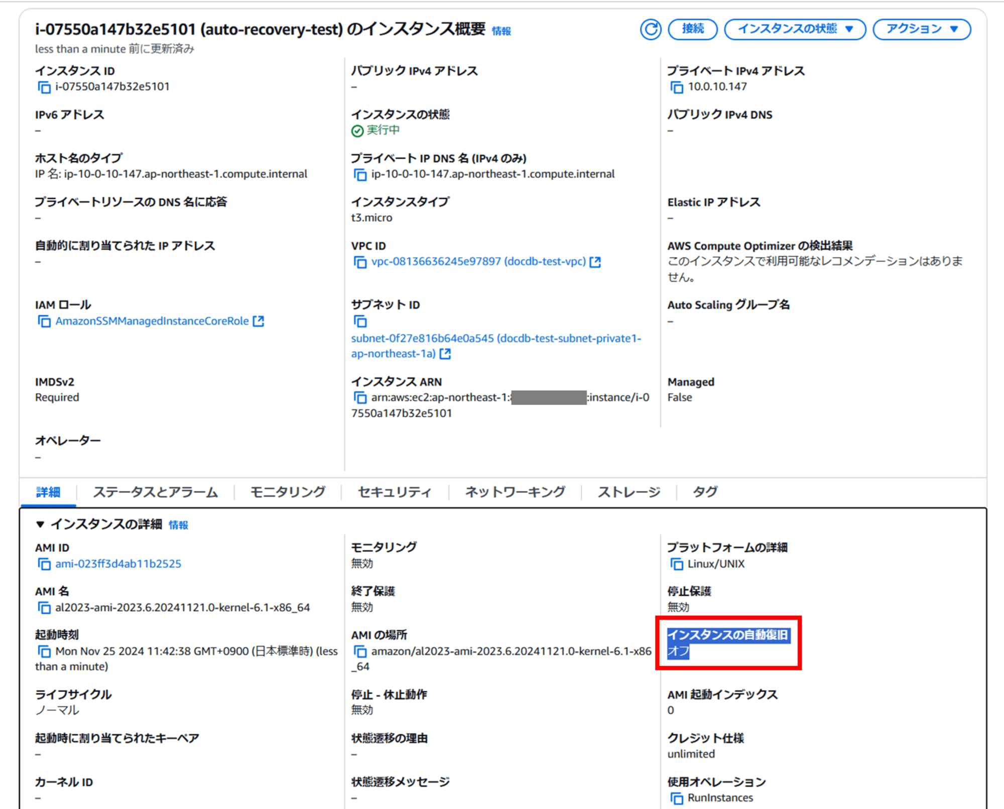 ec2-auto-recovery-run-command_2