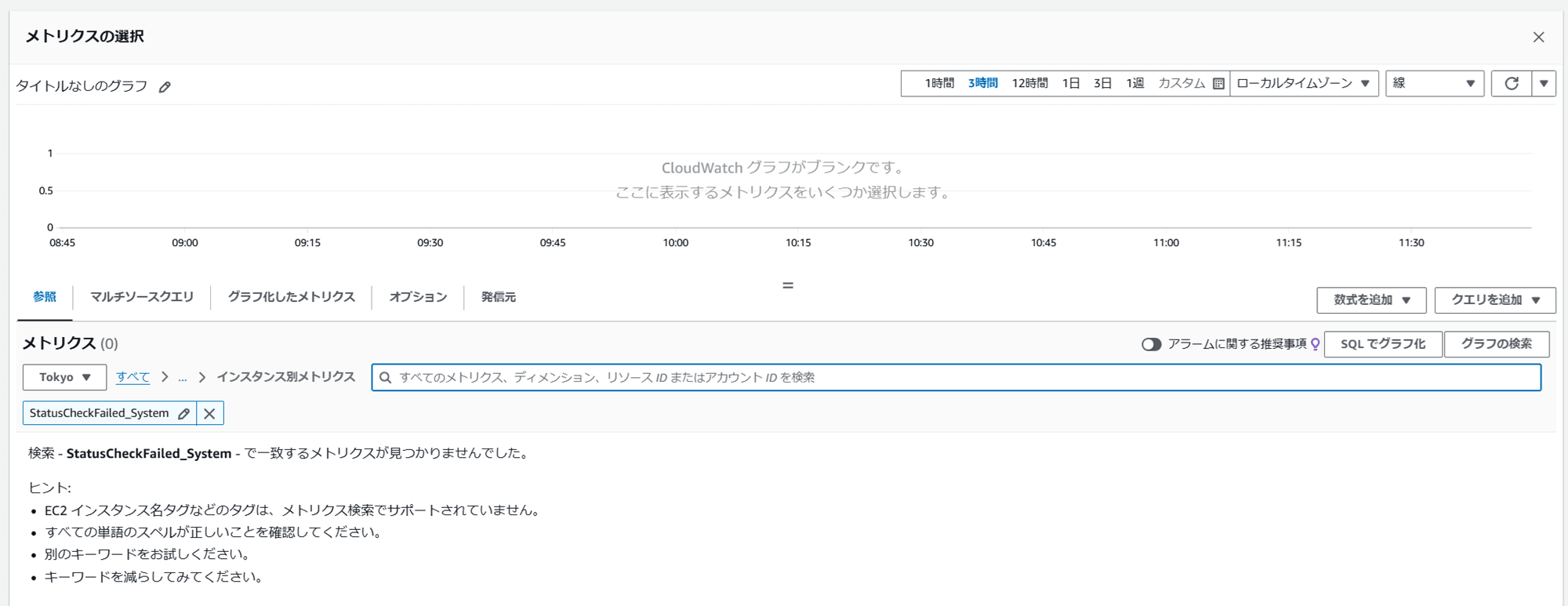 ec2-auto-recovery-run-command_3