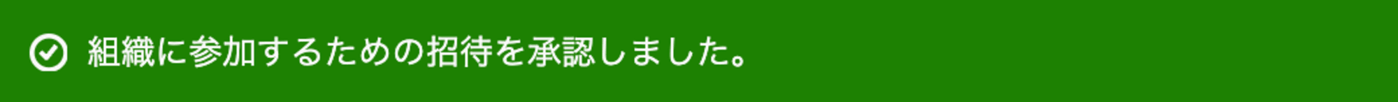 スクリーンショット 2024-11-26 21.34.44