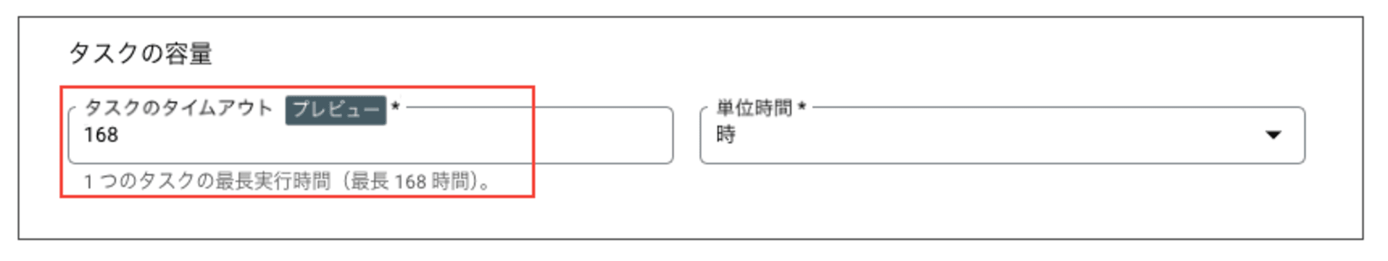 スクリーンショット 2024-11-27 8.16.09