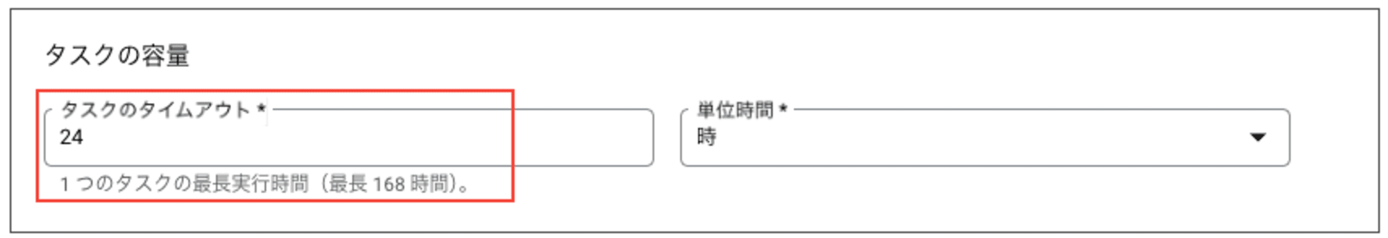 スクリーンショット 2024-11-27 8.21.08