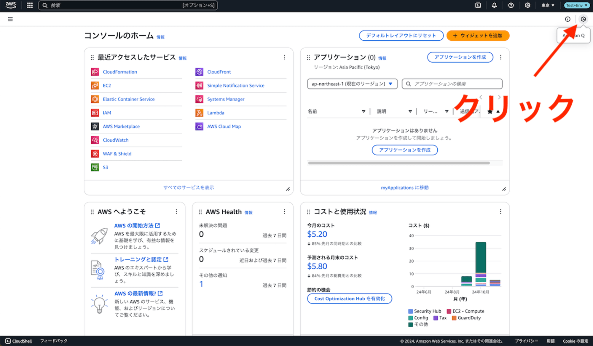 QCD-1