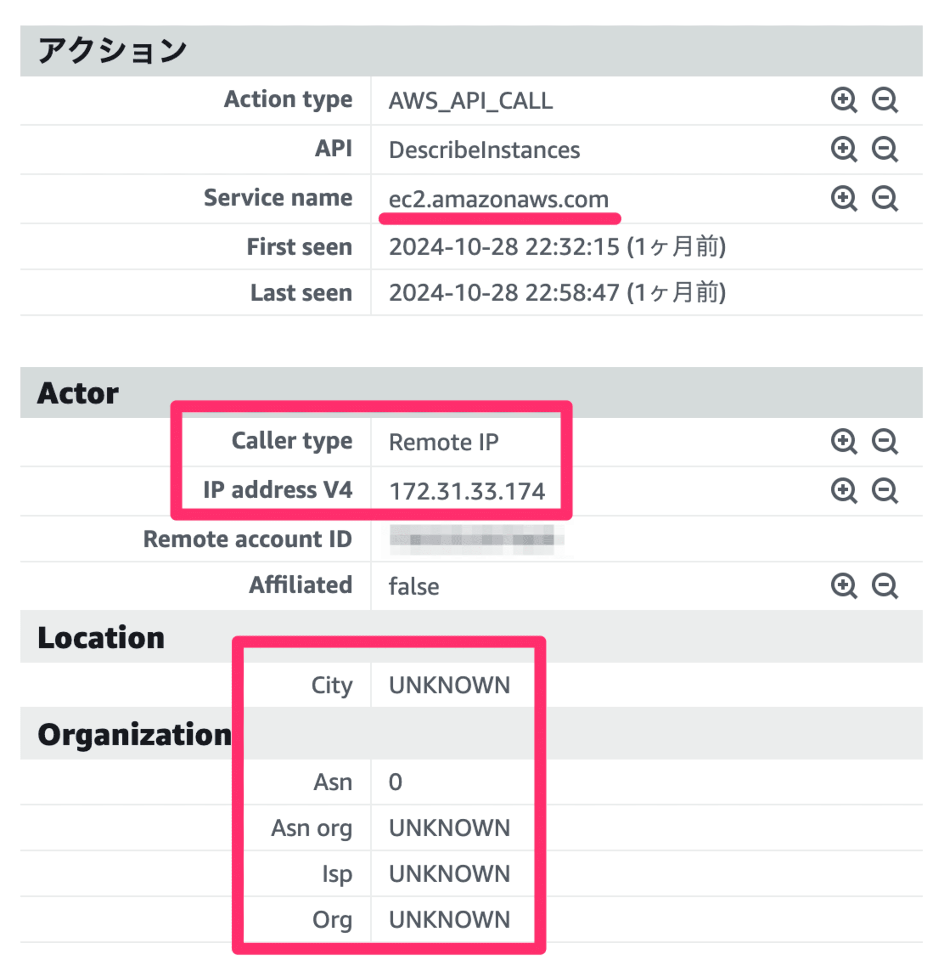 004_InsideAWS_enhance