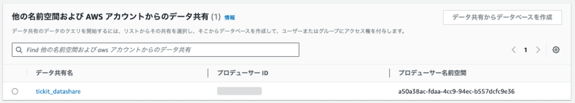 amazon-redshift-multi-dwh-through-data-sharing-ga-9