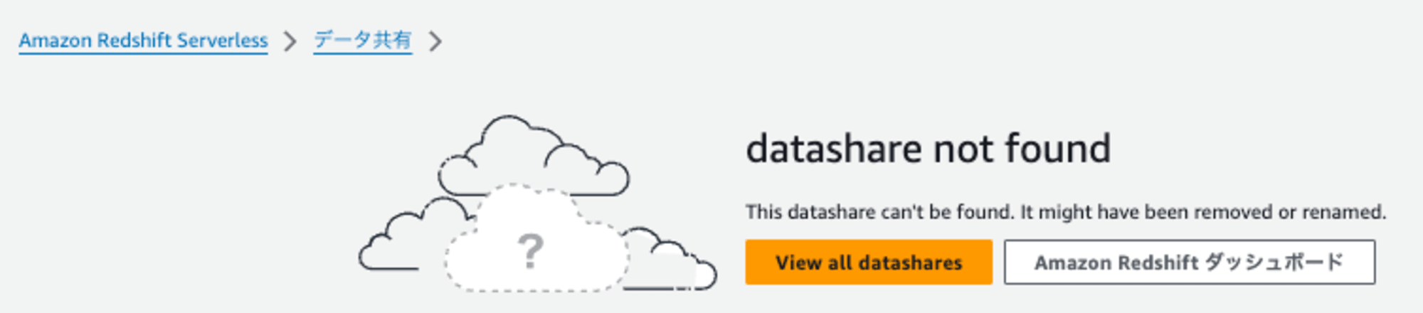 amazon-redshift-multi-dwh-through-data-sharing-ga-10