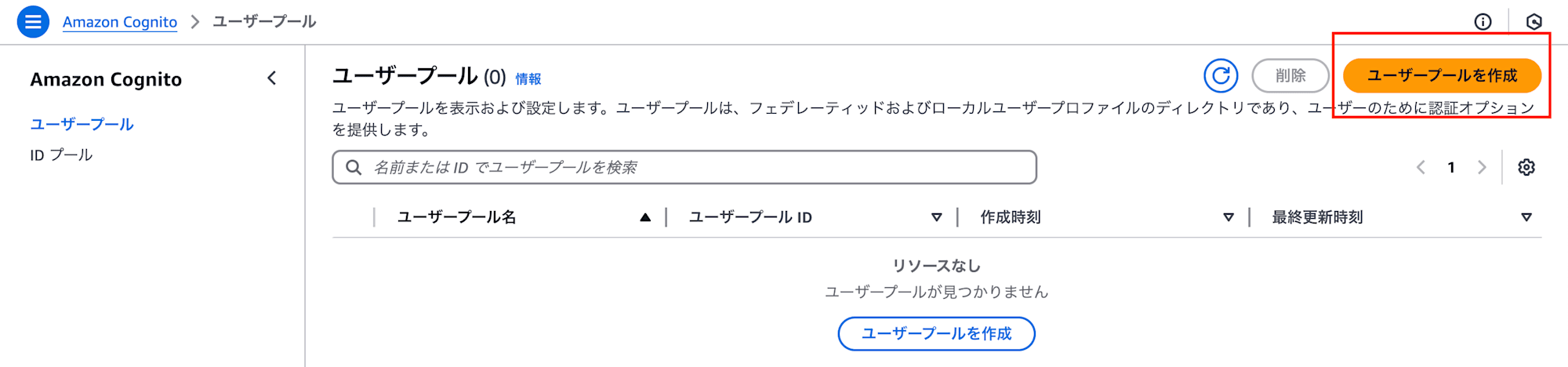 スクリーンショット 2024-11-28 14.14.05