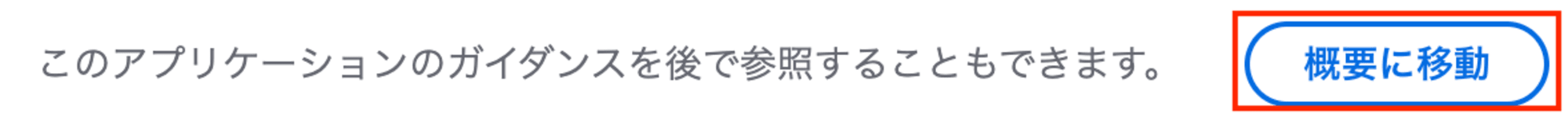 スクリーンショット 2024-11-28 14.19.04