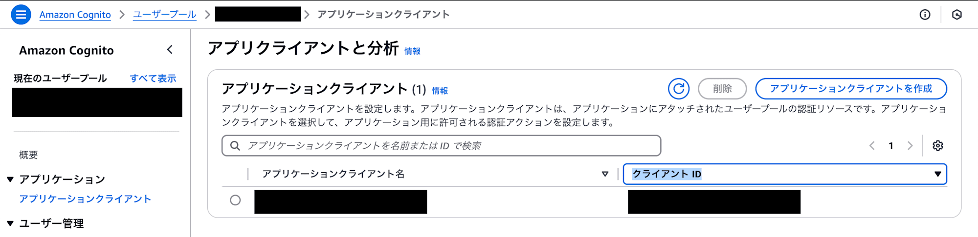 スクリーンショット 2024-11-28 14.48.08