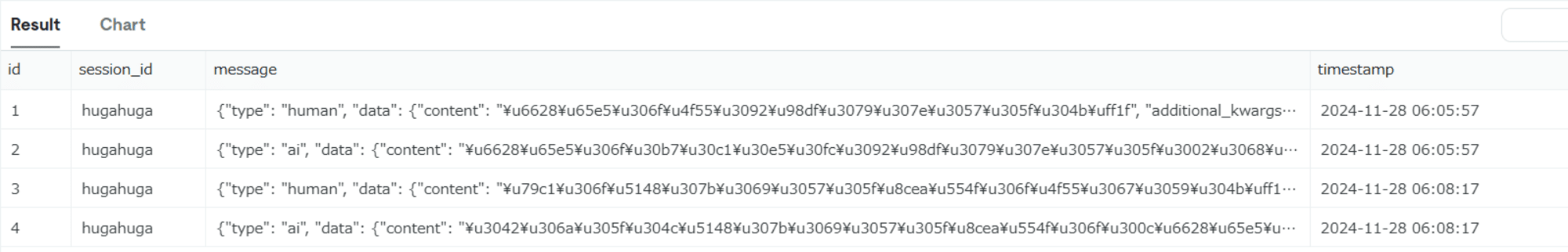 sr-langchain-tidb05