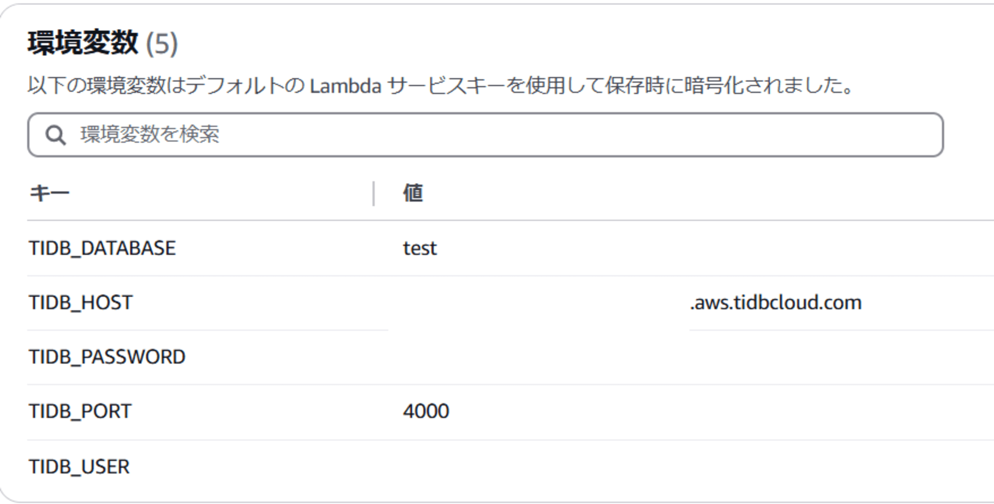 sr-langchain-tidb02