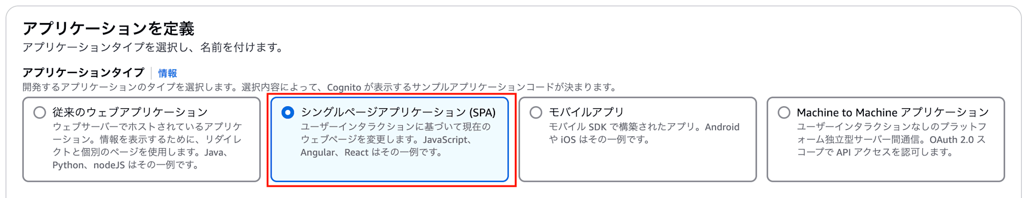 スクリーンショット 2024-11-28 15.02.12