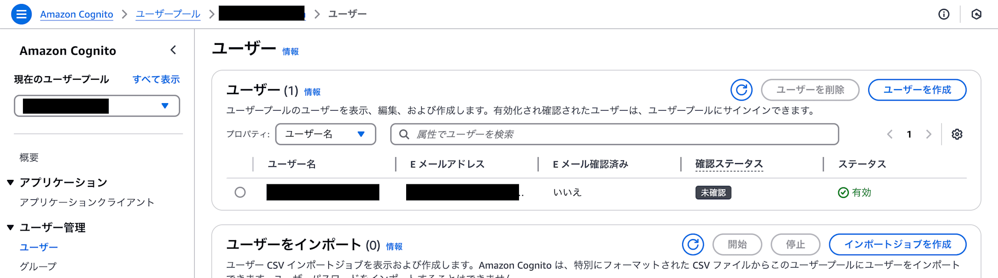 スクリーンショット 2024-11-28 16.46.20