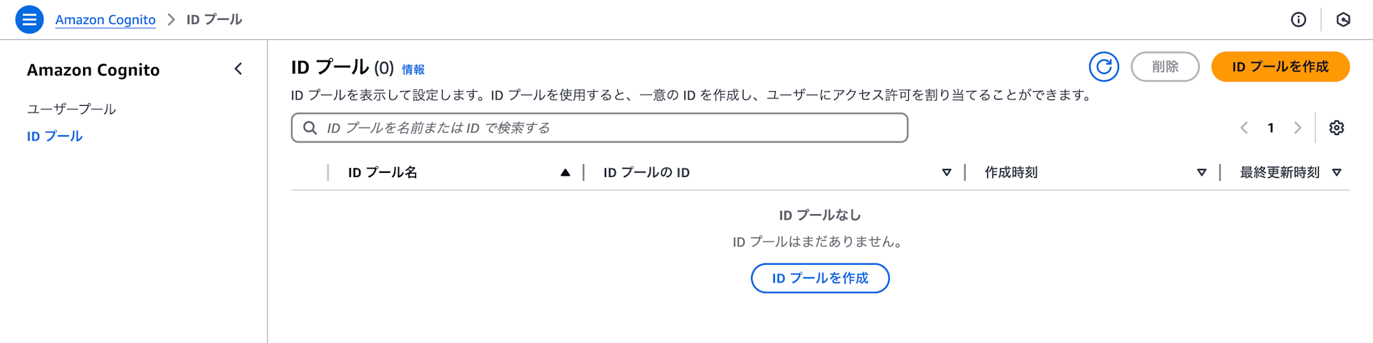 スクリーンショット 2024-11-28 17.06.02