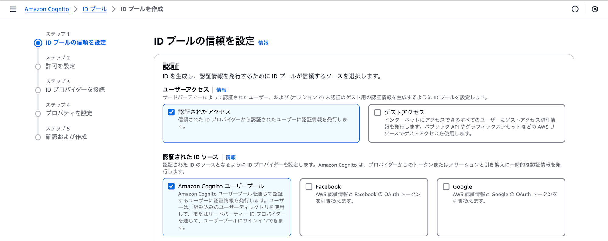 スクリーンショット 2024-11-28 17.11.06