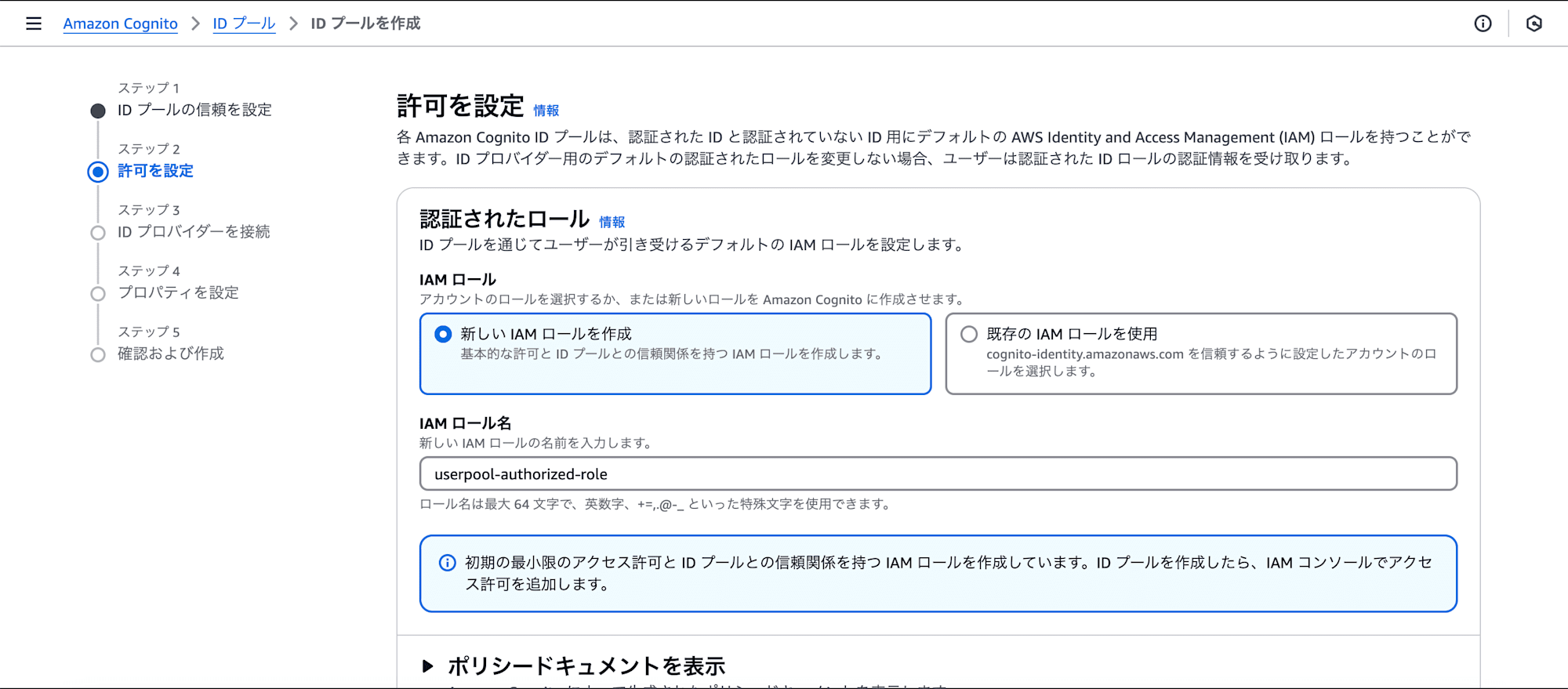 スクリーンショット 2024-11-28 17.12.39