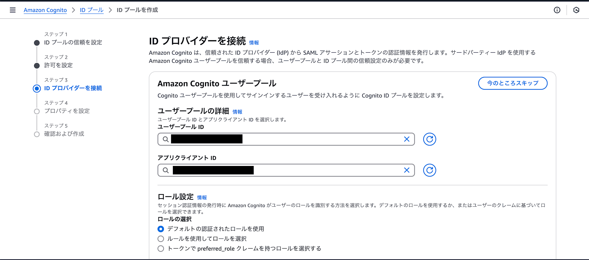 スクリーンショット 2024-11-28 17.14.35