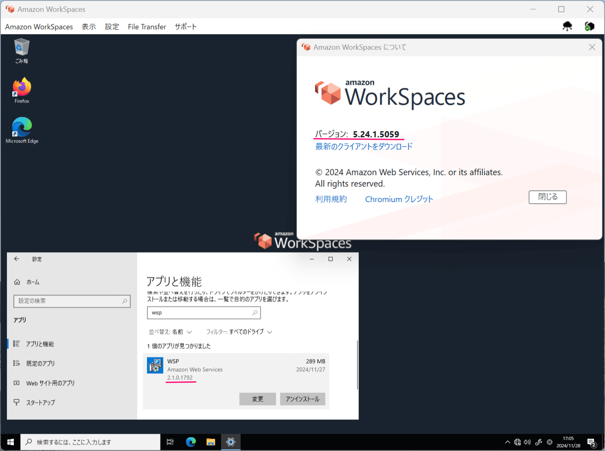 amazon-workspaces-supports-idle-disconnect-timeout-02