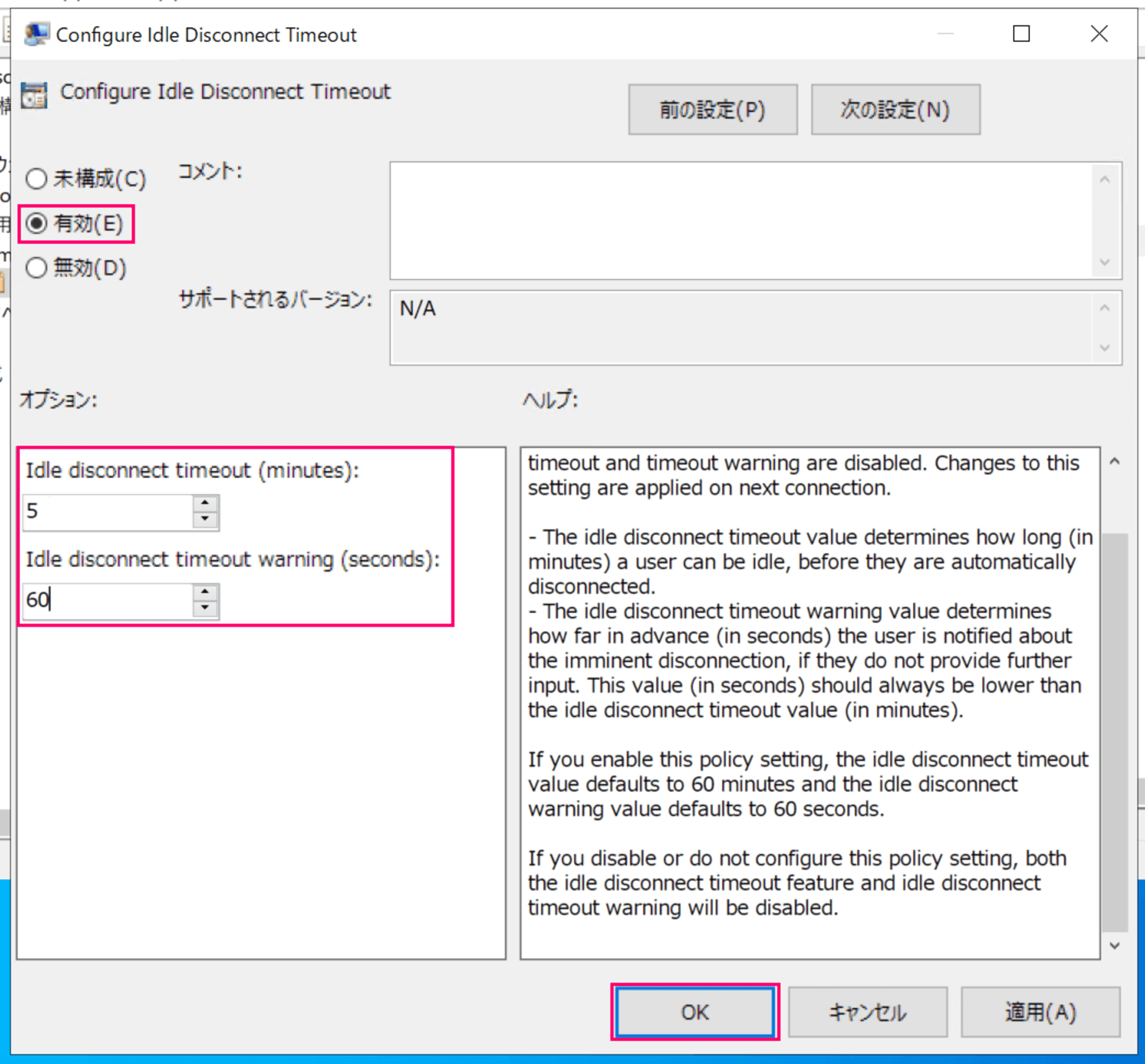 amazon-workspaces-supports-idle-disconnect-timeout-06