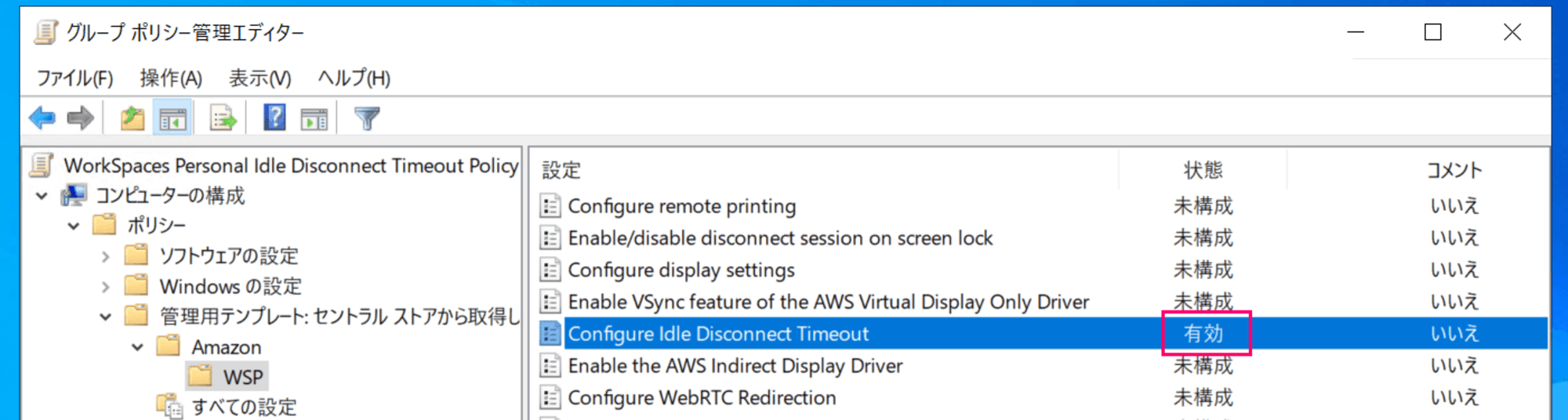 amazon-workspaces-supports-idle-disconnect-timeout-07