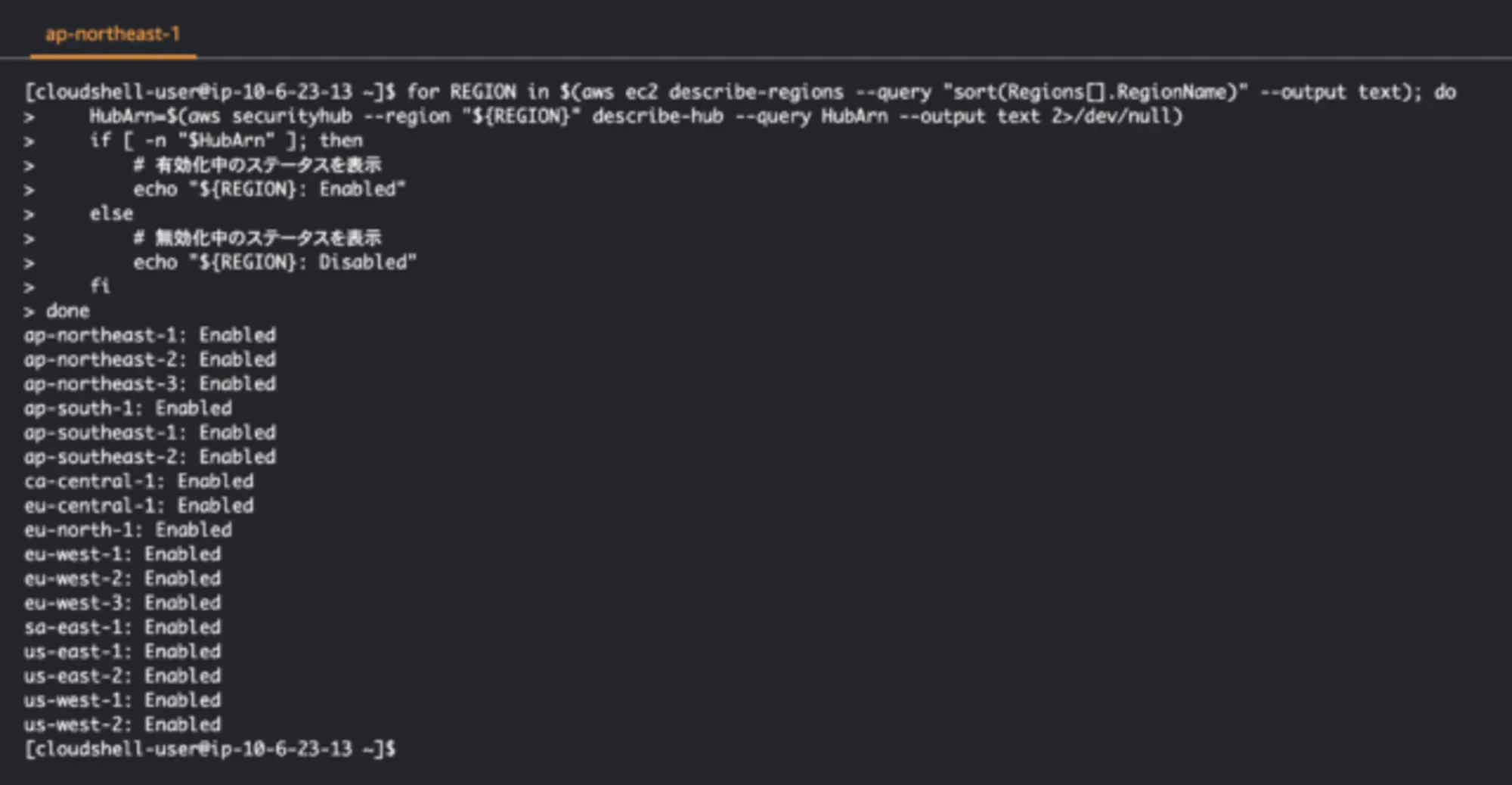 Secure Account Service Security Hub-2