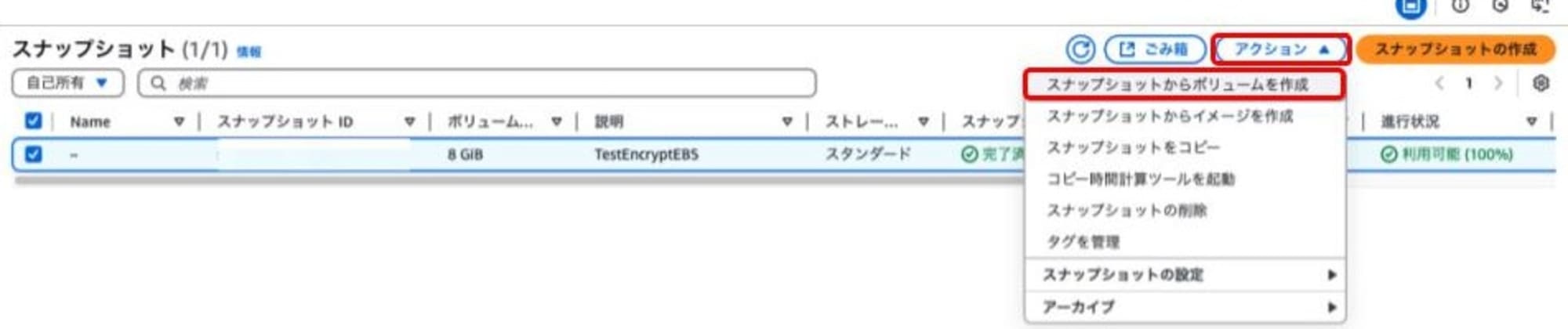 無題のプレゼンテーション (4)