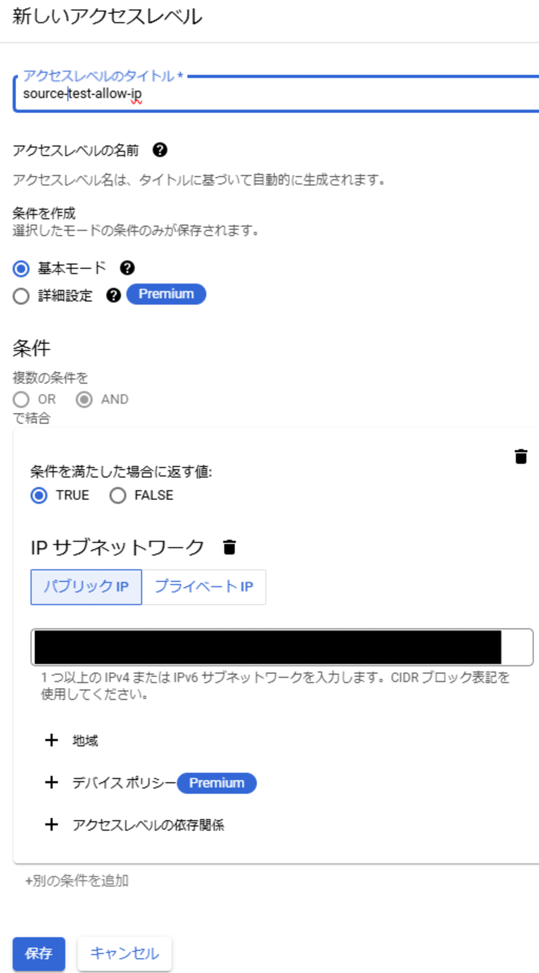 スクリーンショット 2024-11-30 160101