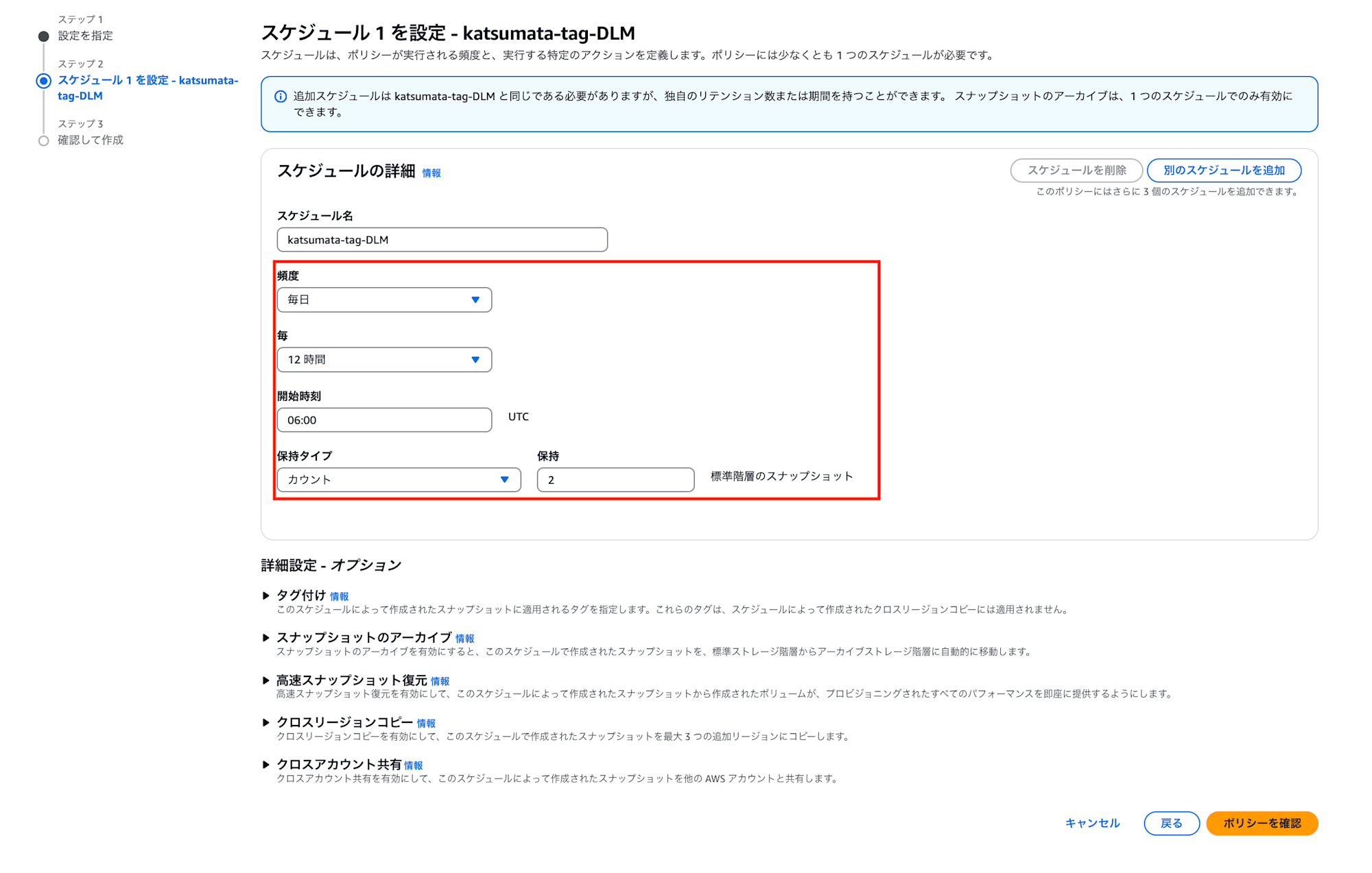 スクリーンショット 2024-11-29 14.05.59