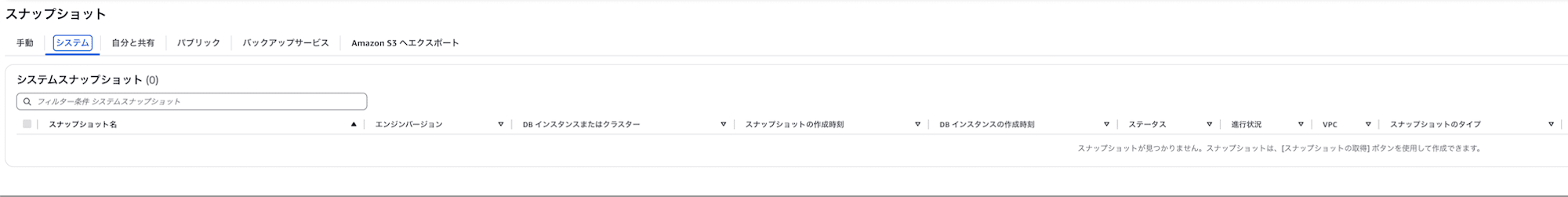 スクリーンショット 2024-12-02 14.10.49