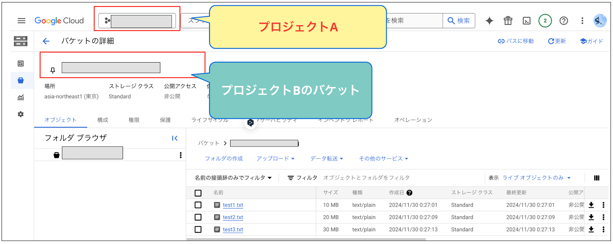 スクリーンショット 2024-12-02 21.50.47