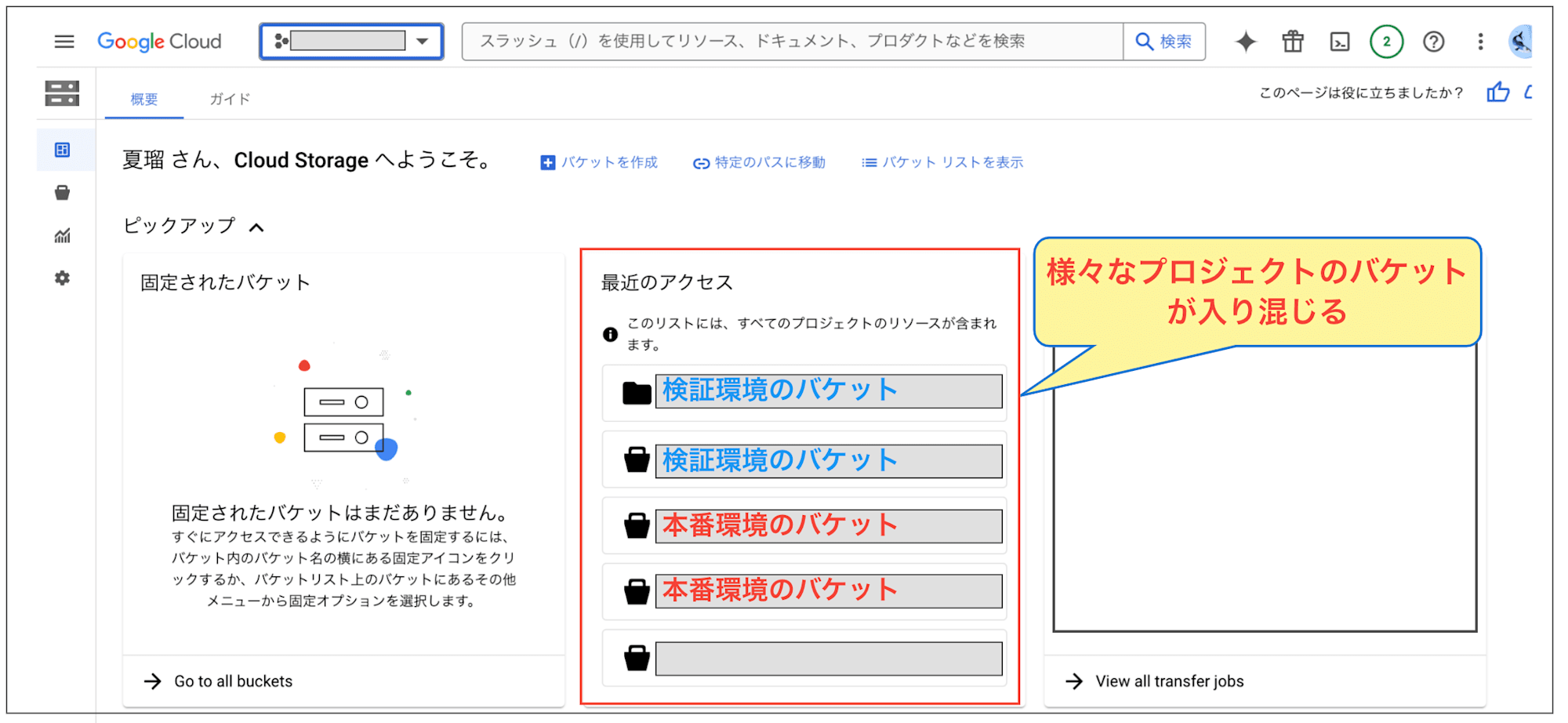 スクリーンショット 2024-12-02 22.11.43