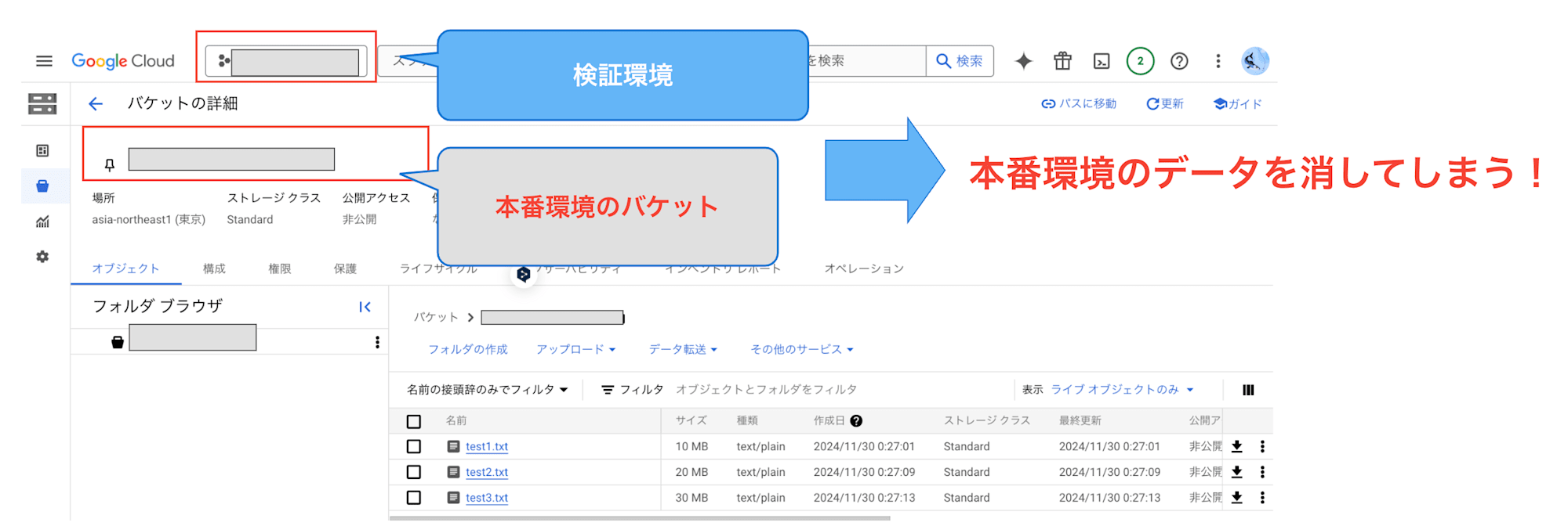 スクリーンショット 2024-12-02 22.23.51