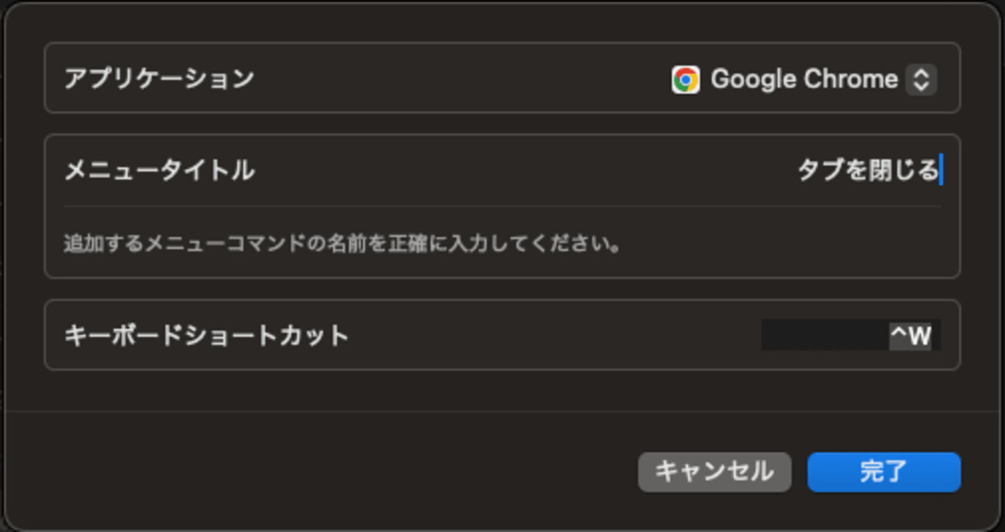 スクリーンショット 2024-12-03 9.13.27